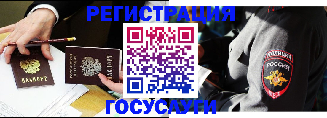 где прописаться в Топках
