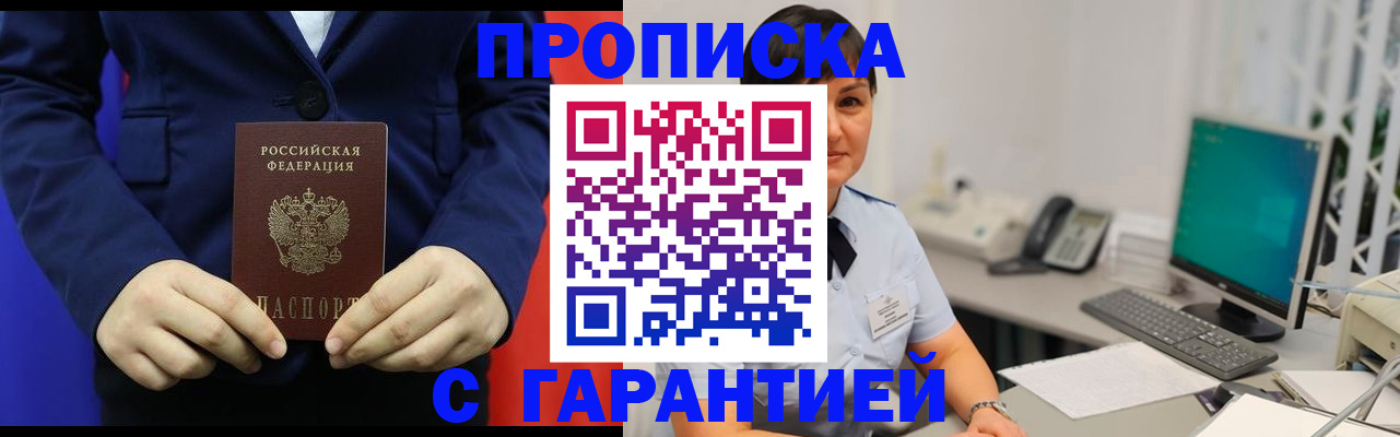 регистрация для школы в Топках